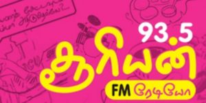Suryan FM 93.5 Tamil Live Online